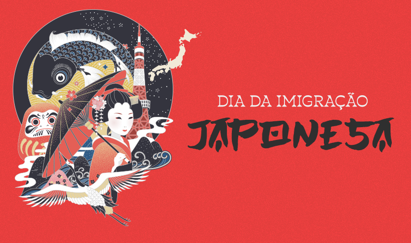 dia da imigração japonesa vs dia do imigrante